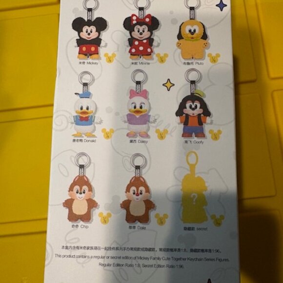 NEW- Pop Mart Mickey Family Cute together keychain Blind Box - Picture 2 of 3
